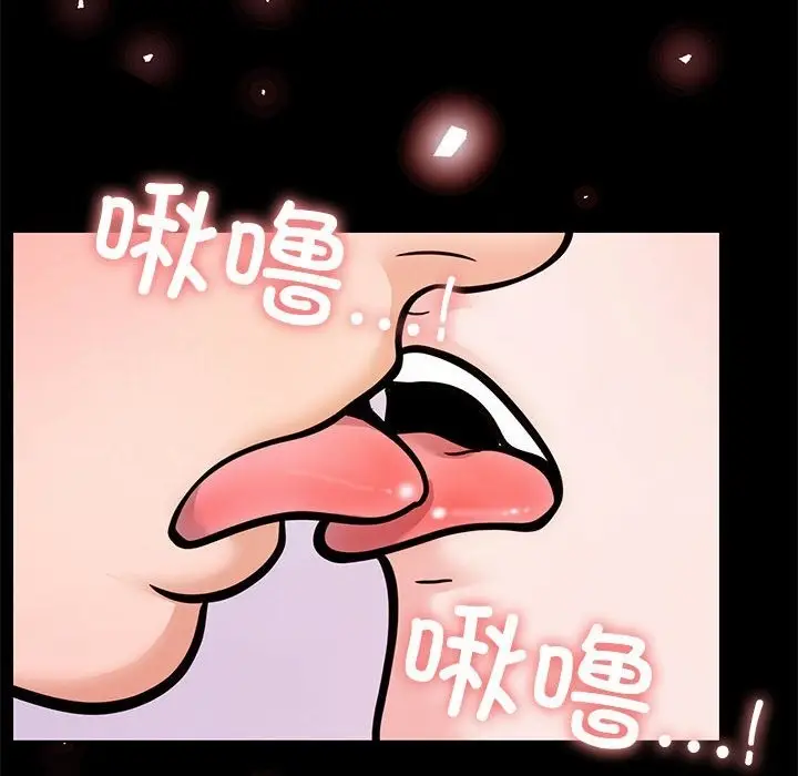 漫画《走不出的房间：第二季》第5话第86张图