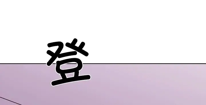 漫画《走不出的房间：第二季》第6话第102张图