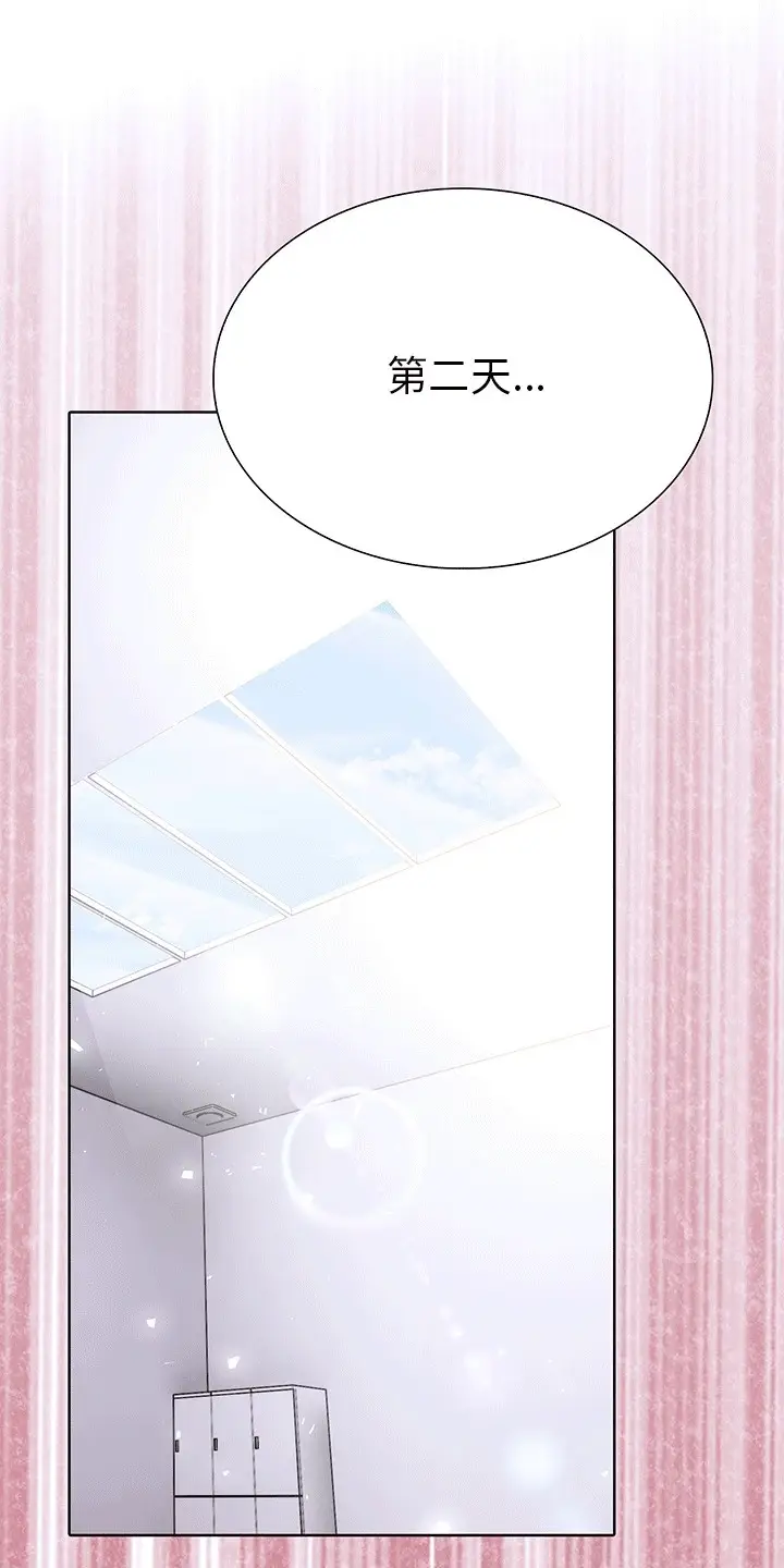 漫画《走不出的房间：第二季》第6话第2张图