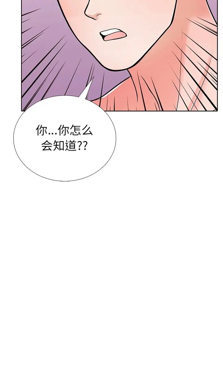 漫画《走不出的房间：第二季》第6话第20张图