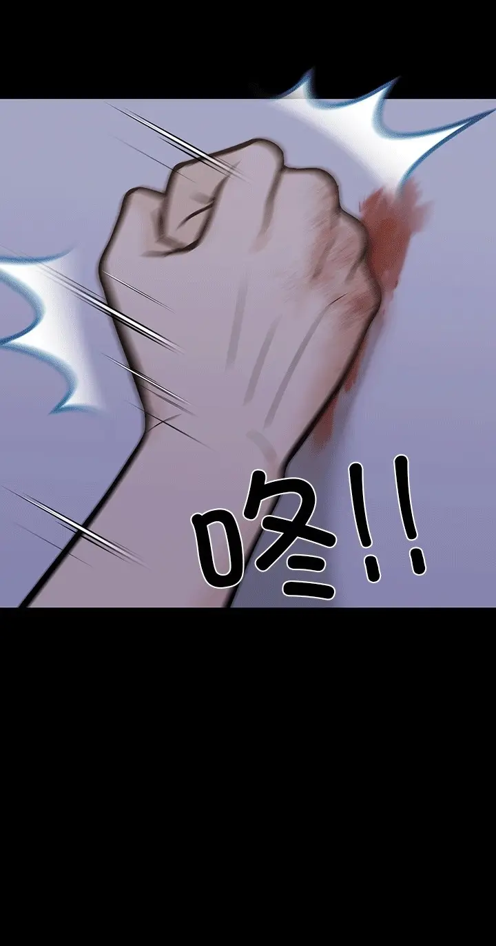 漫画《走不出的房间：第二季》第6话第24张图