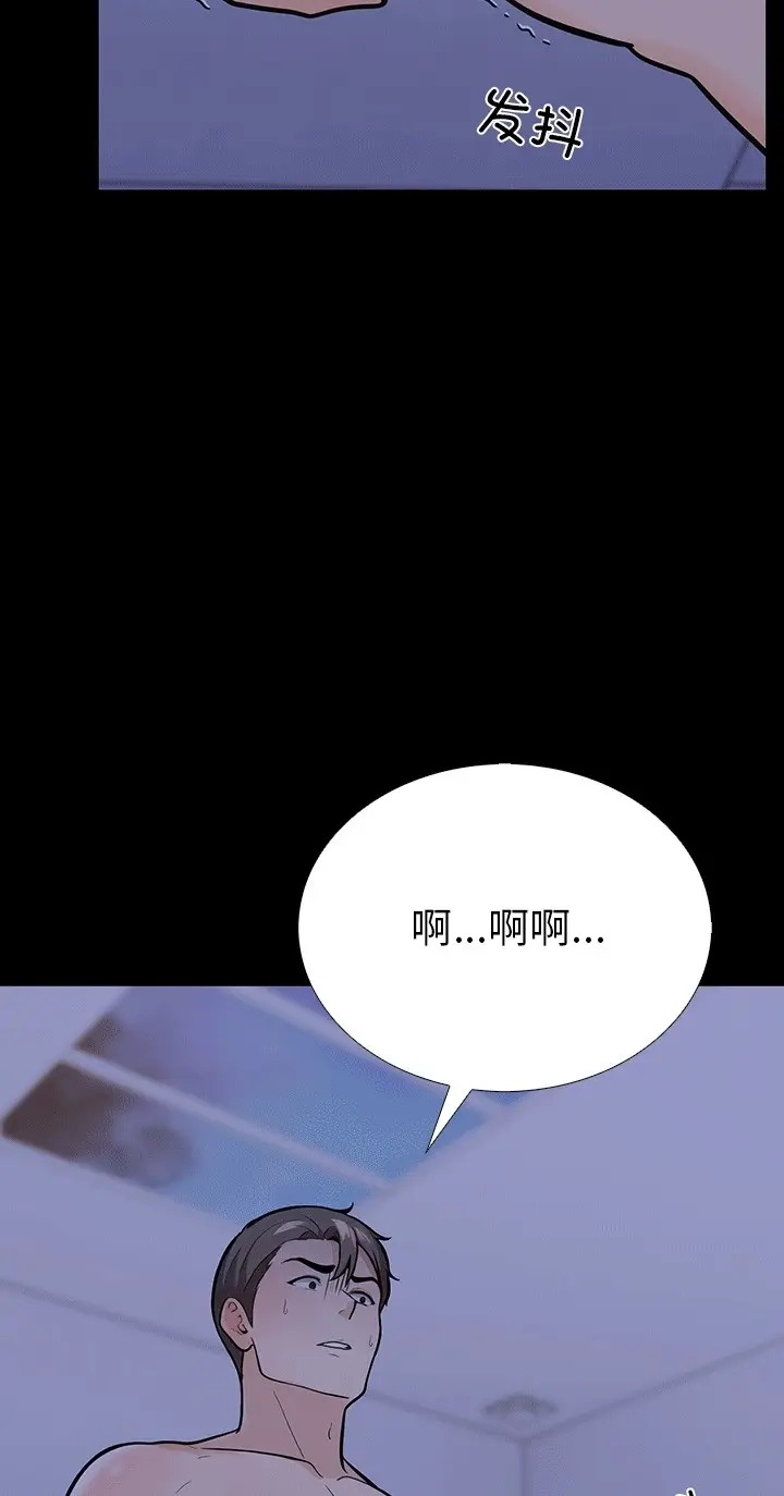漫画《走不出的房间：第二季》第6话第27张图