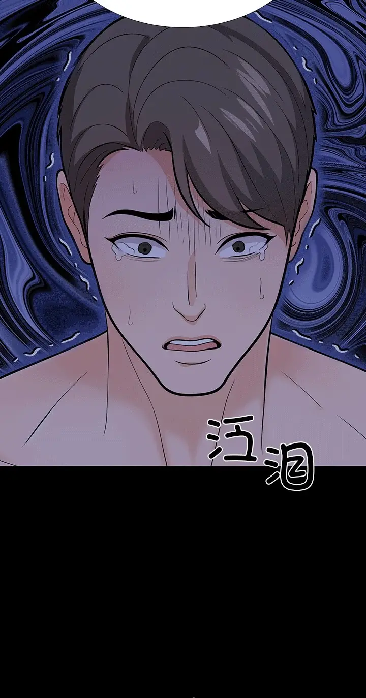 漫画《走不出的房间：第二季》第6话第29张图