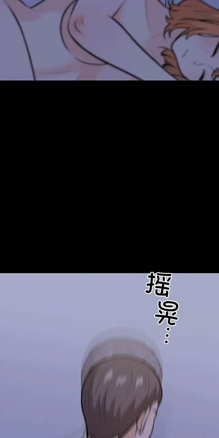 漫画《走不出的房间：第二季》第6话第35张图