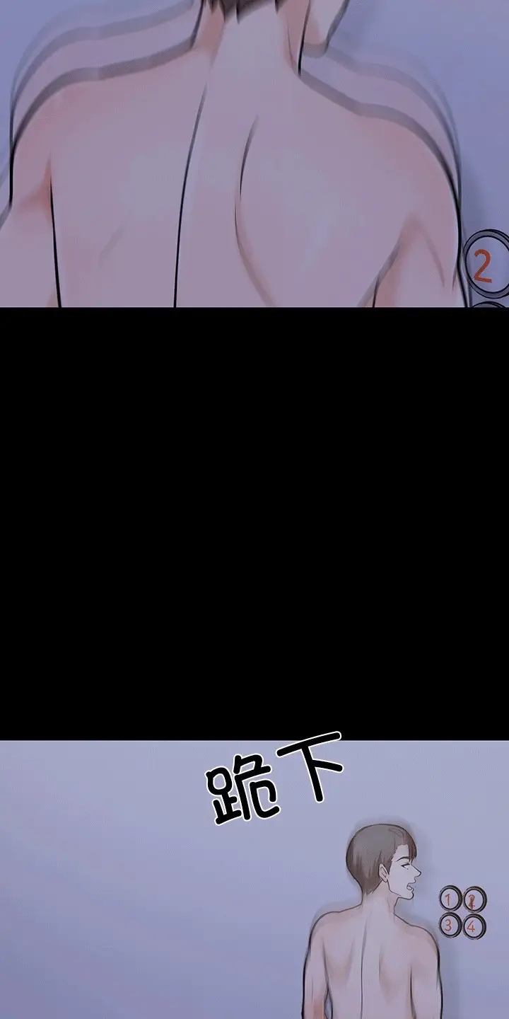 漫画《走不出的房间：第二季》第6话第36张图
