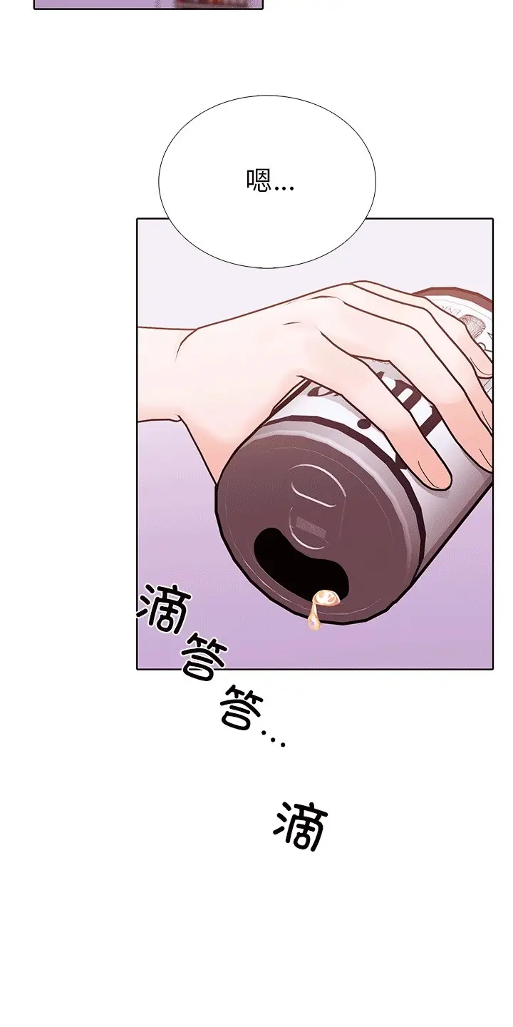 漫画《走不出的房间：第二季》第6话第8张图