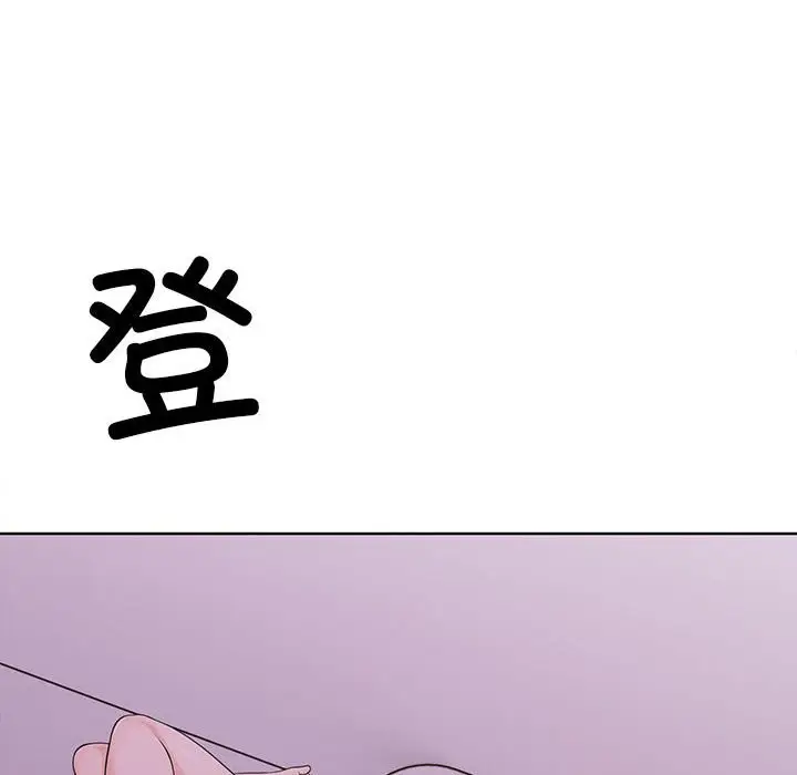 漫画《走不出的房间：第二季》第7话第10张图