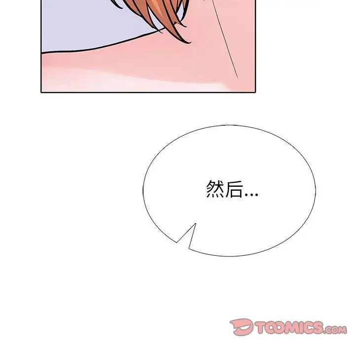 漫画《走不出的房间：第二季》第7话第100张图
