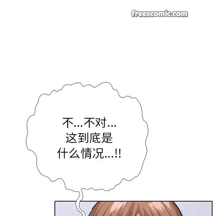 漫画《走不出的房间：第二季》第7话第105张图