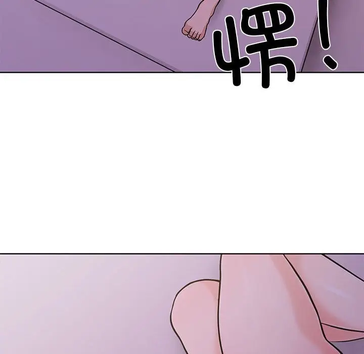 漫画《走不出的房间：第二季》第7话第12张图