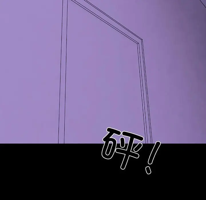 漫画《走不出的房间：第二季》第7话第130张图