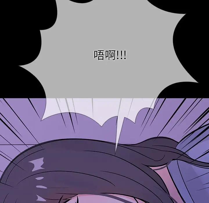 漫画《走不出的房间：第二季》第7话第142张图