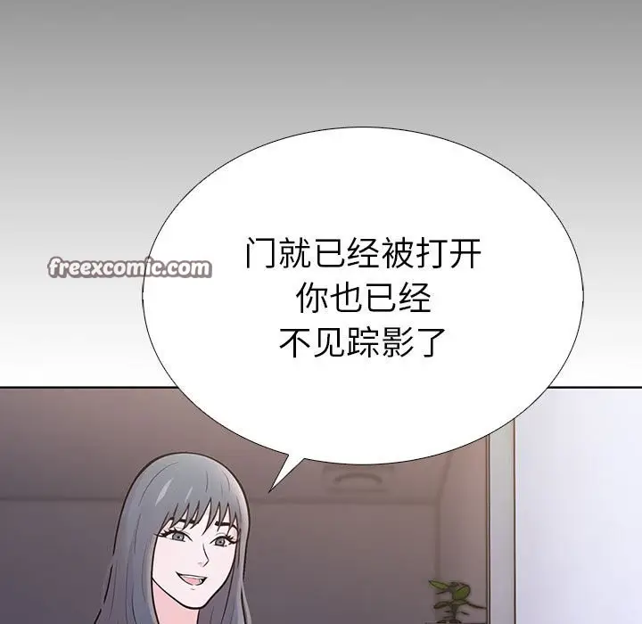 漫画《走不出的房间：第二季》第7话第147张图