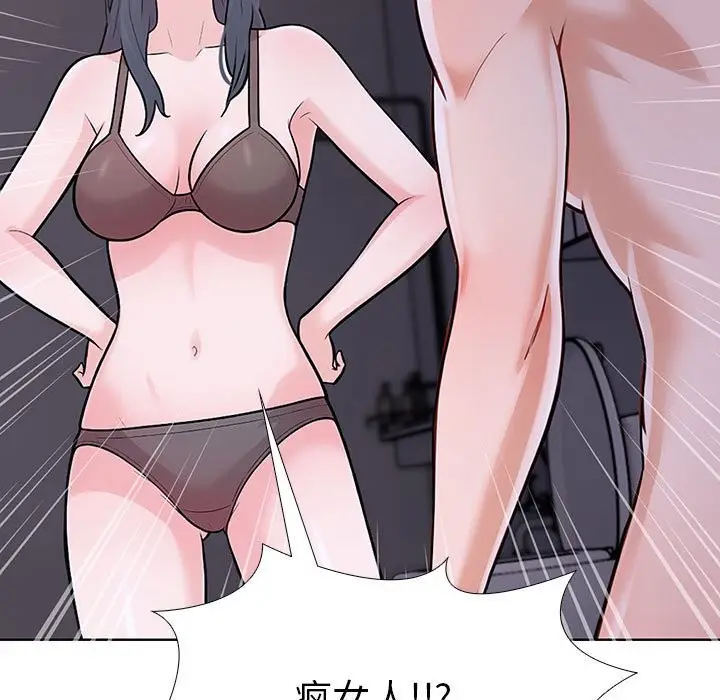 漫画《走不出的房间：第二季》第7话第155张图