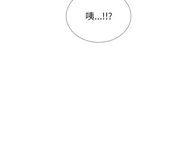 漫画《走不出的房间：第二季》第7话第160张图