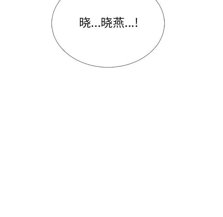漫画《走不出的房间：第二季》第7话第170张图