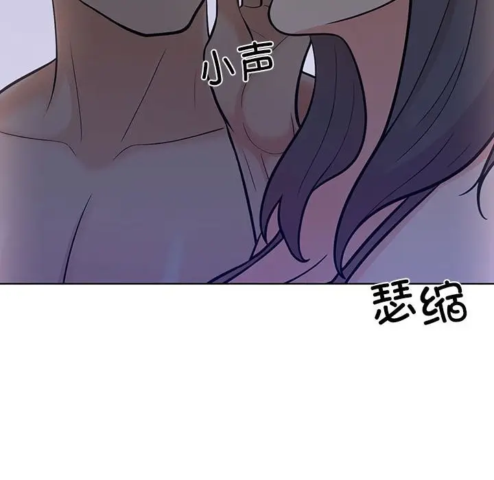 漫画《走不出的房间：第二季》第7话第184张图