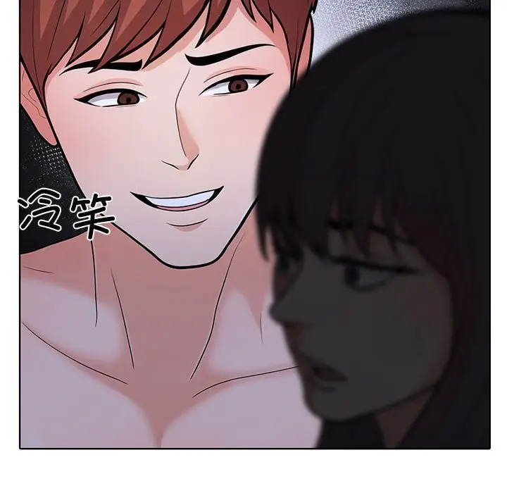 漫画《走不出的房间：第二季》第7话第186张图
