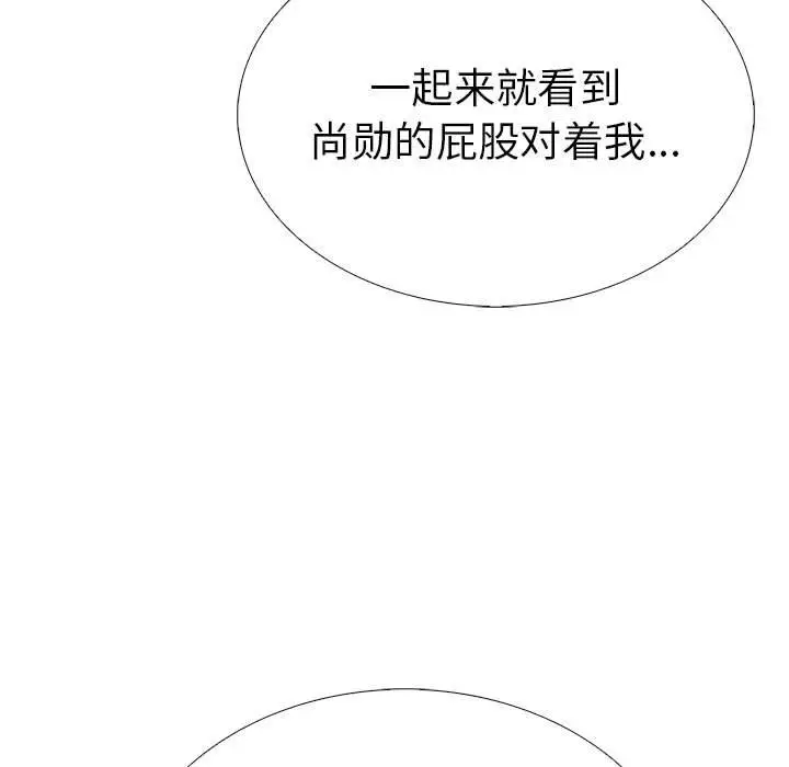 漫画《走不出的房间：第二季》第7话第25张图