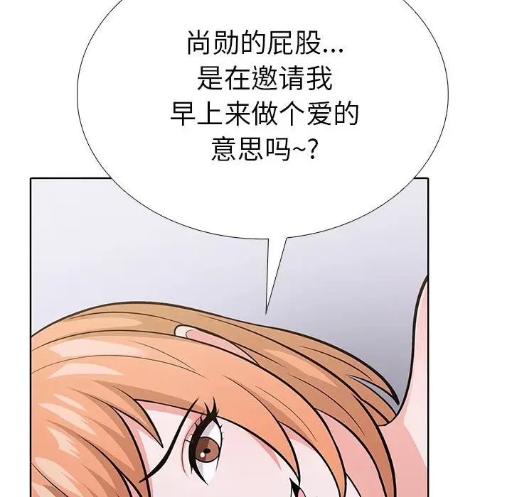 漫画《走不出的房间：第二季》第7话第26张图