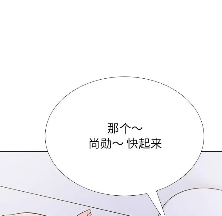 漫画《走不出的房间：第二季》第7话第28张图