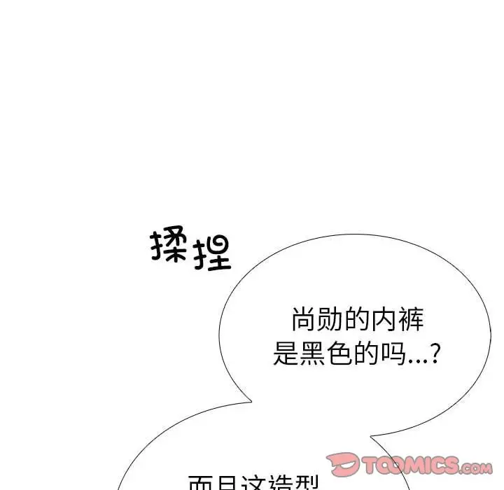 漫画《走不出的房间：第二季》第7话第36张图