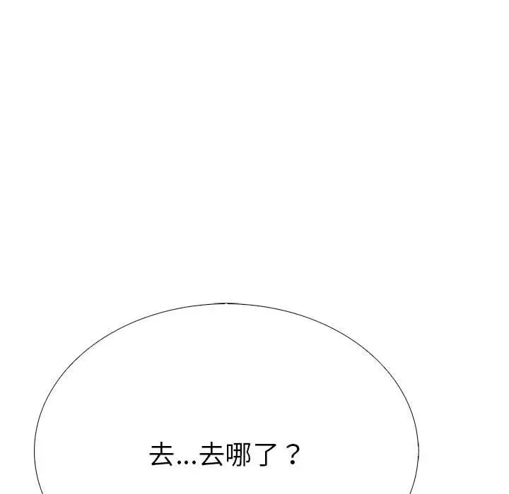 漫画《走不出的房间：第二季》第7话第46张图