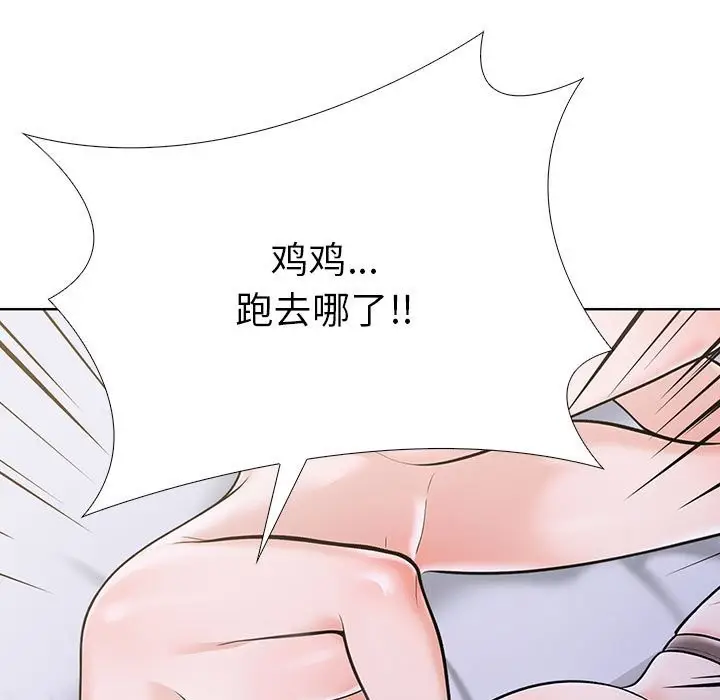 漫画《走不出的房间：第二季》第7话第49张图
