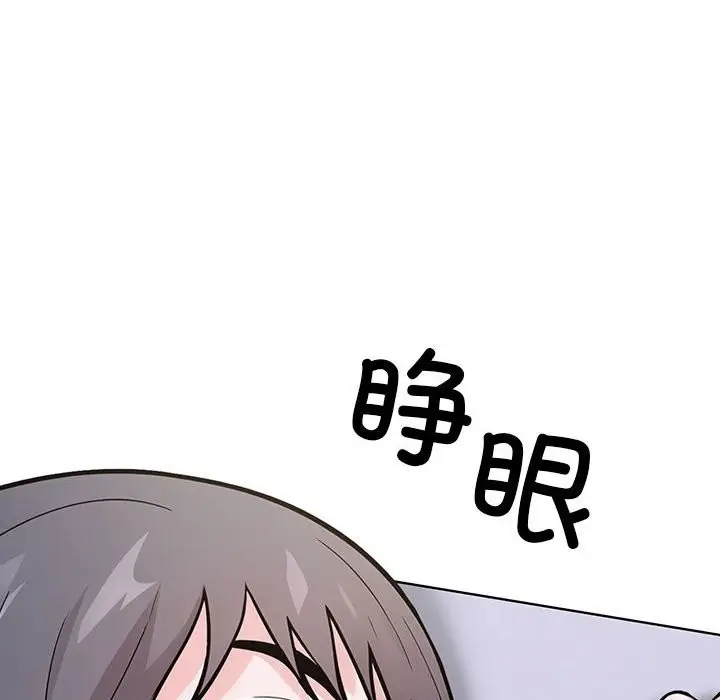 漫画《走不出的房间：第二季》第7话第56张图