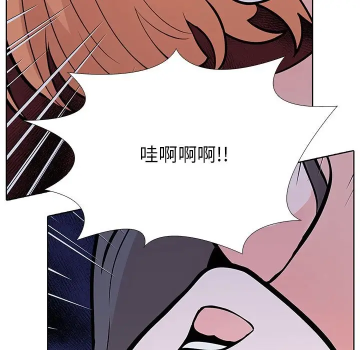 漫画《走不出的房间：第二季》第7话第65张图