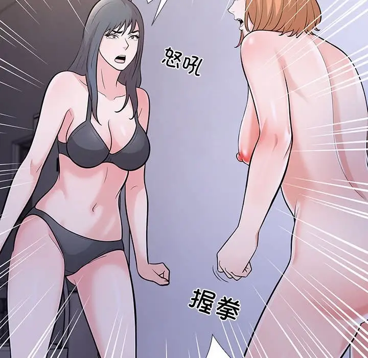 漫画《走不出的房间：第二季》第7话第72张图