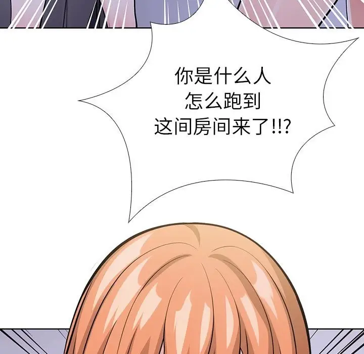 漫画《走不出的房间：第二季》第7话第73张图