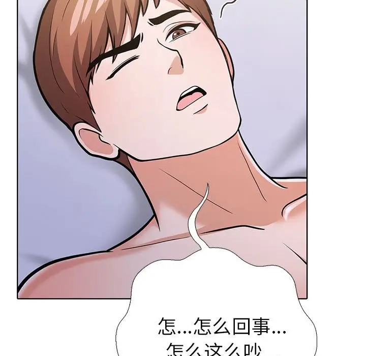漫画《走不出的房间：第二季》第7话第77张图