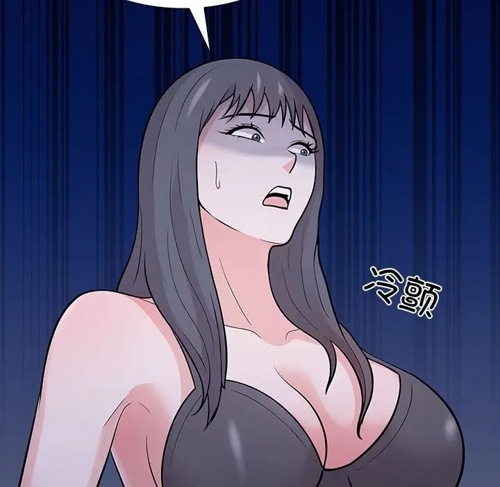 漫画《走不出的房间：第二季》第7话第83张图