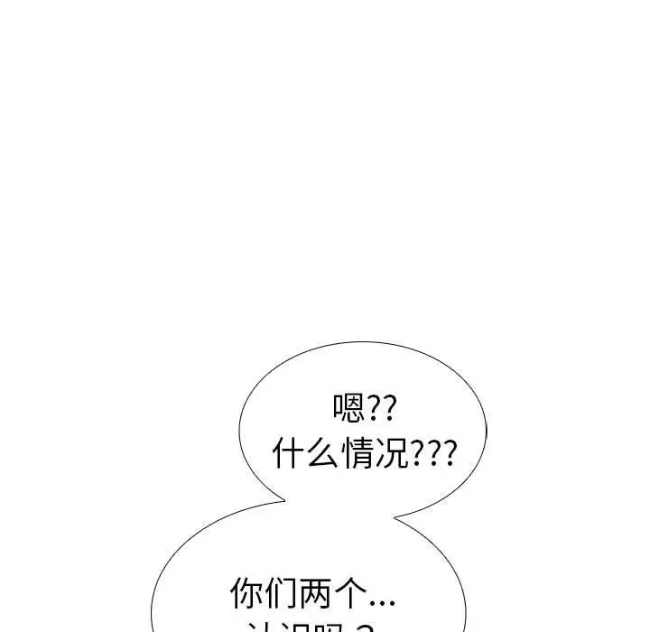 漫画《走不出的房间：第二季》第7话第85张图