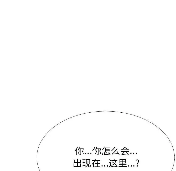 漫画《走不出的房间：第二季》第7话第88张图
