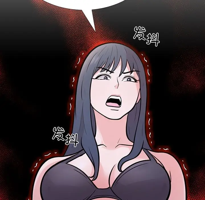 漫画《走不出的房间：第二季》第7话第91张图