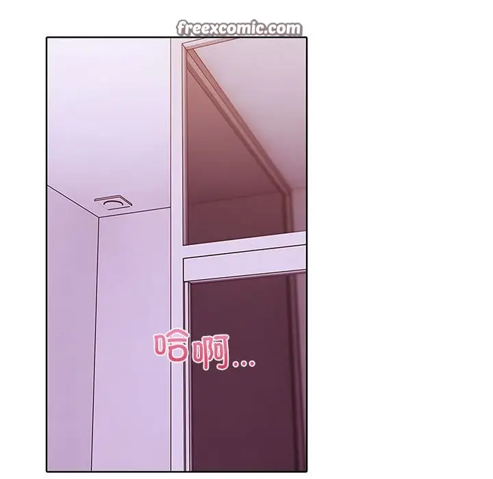 漫画《走不出的房间：第二季》第8话第105张图