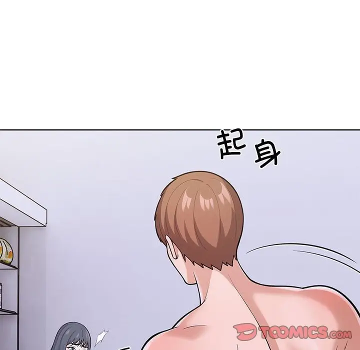 漫画《走不出的房间：第二季》第8话第132张图