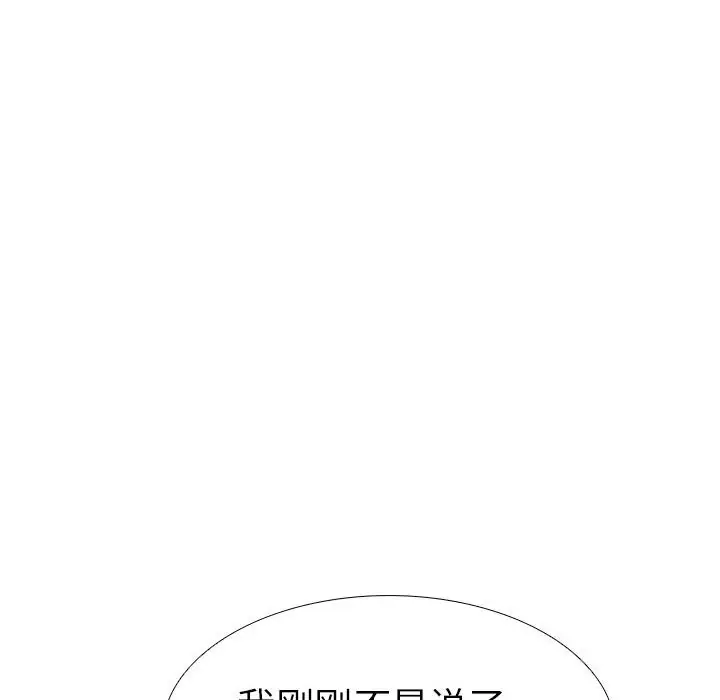 漫画《走不出的房间：第二季》第8话第22张图