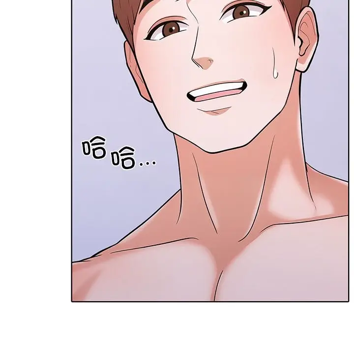 漫画《走不出的房间：第二季》第8话第31张图