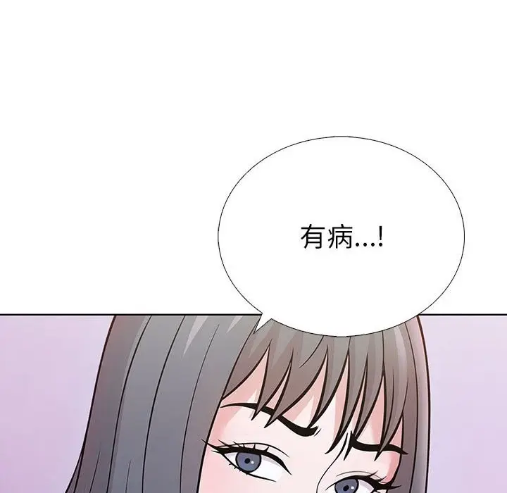 漫画《走不出的房间：第二季》第8话第62张图