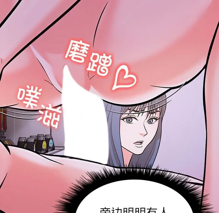漫画《走不出的房间：第二季》第8话第65张图