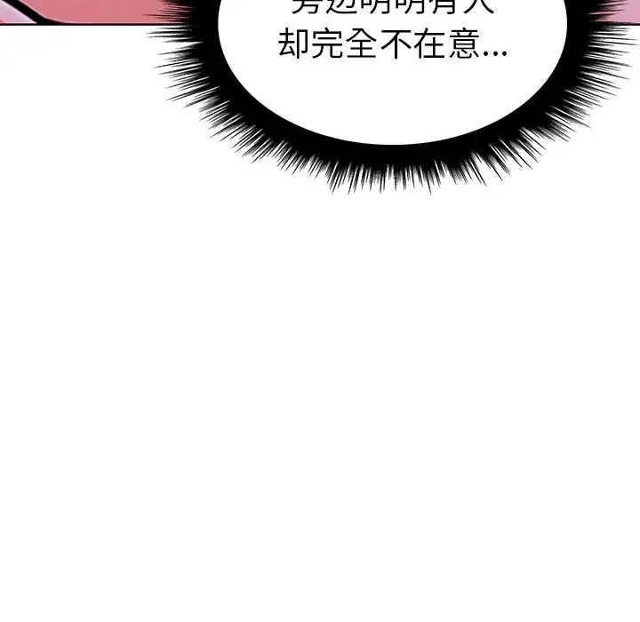 漫画《走不出的房间：第二季》第8话第66张图