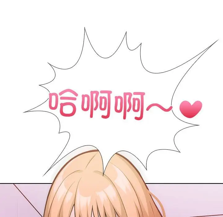 漫画《走不出的房间：第二季》第8话第67张图