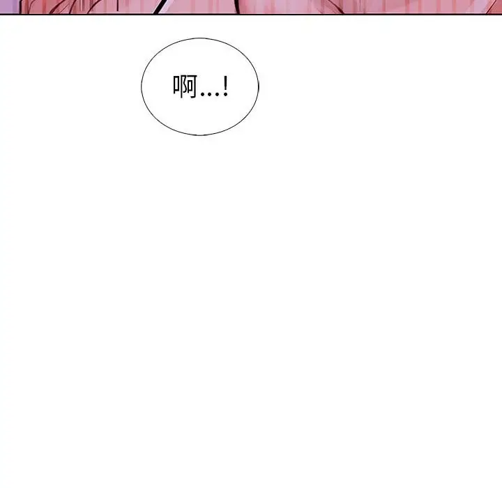漫画《走不出的房间：第二季》第8话第70张图