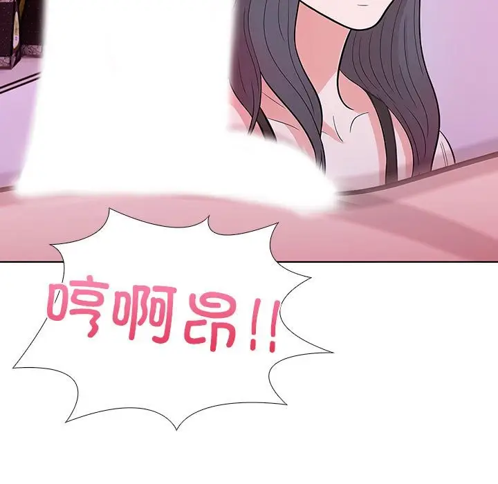 漫画《走不出的房间：第二季》第8话第79张图