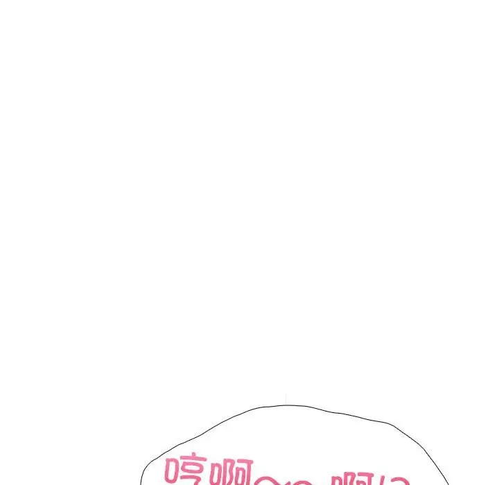 漫画《走不出的房间：第二季》第8话第93张图