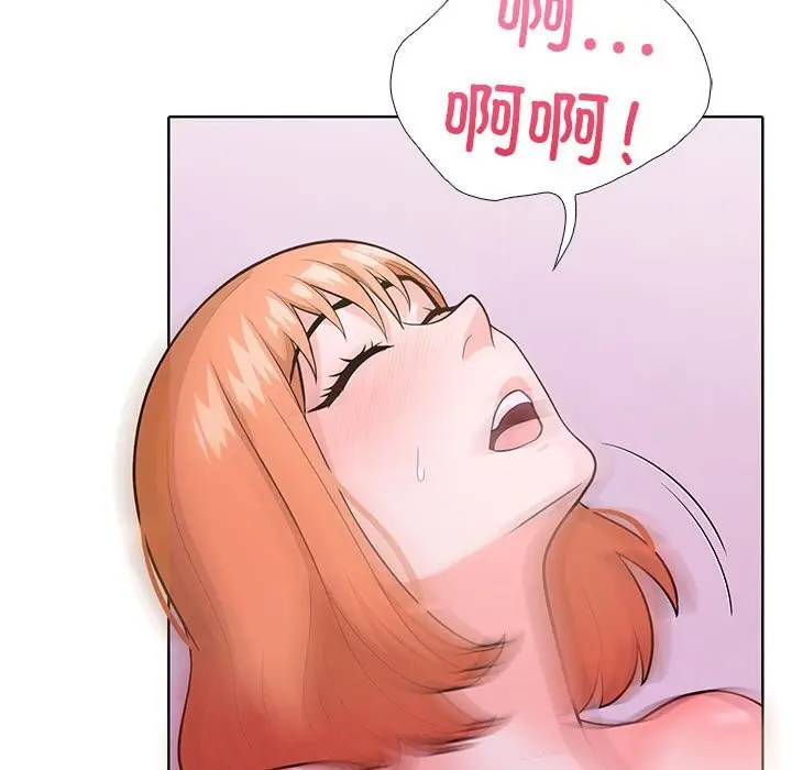 漫画《走不出的房间：第二季》第8话第97张图