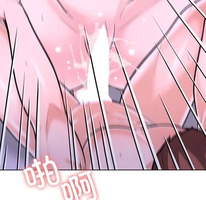 漫画《走不出的房间：第二季》第9话第144张图